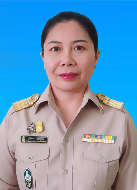 นางฐิติพร เขมกรรม นางฐิติพร เขมกรรม